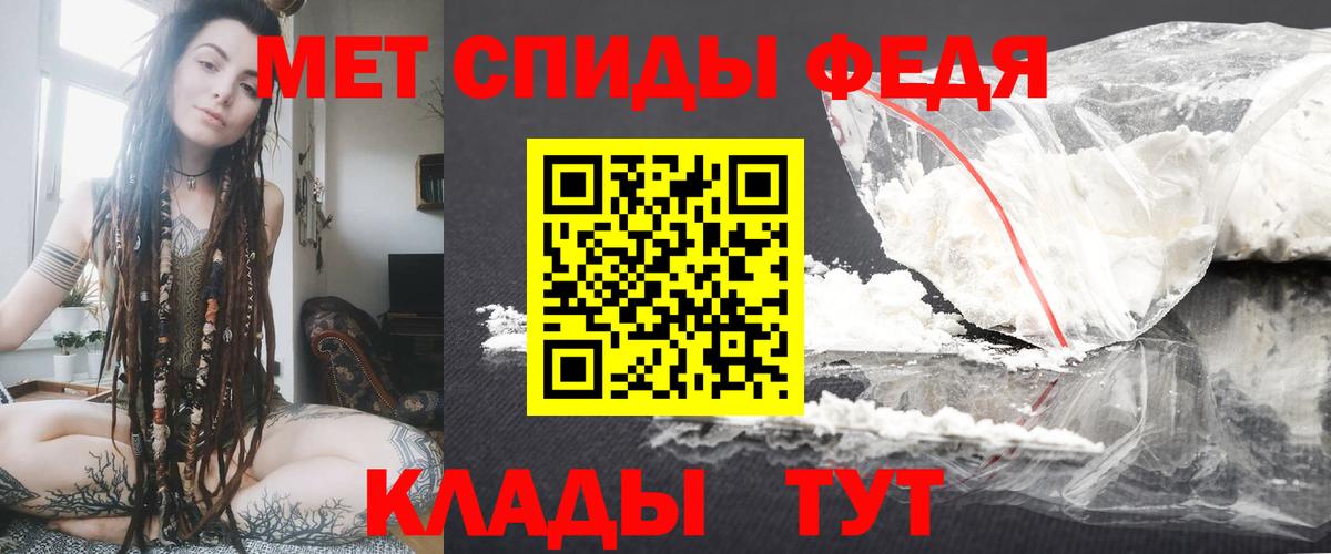 Ангарск  Амфетамин VHQ  АМФЕТАМИН  Вход с VPN 