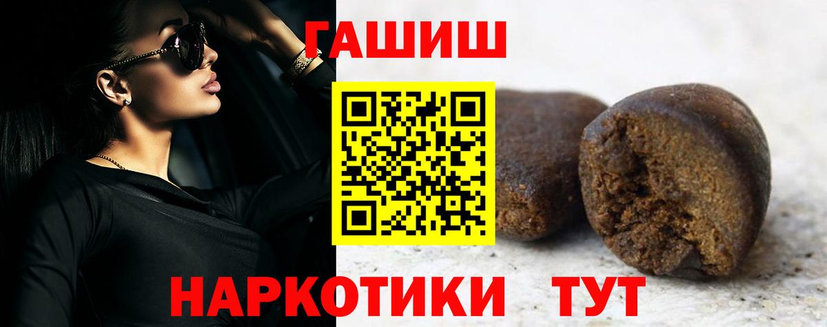 Ангарск  где купить наркоту  Вход с VPN  Гашиш гашик  ГАШ хэш  ГАШИШ 