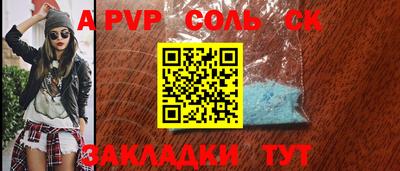 каннабис Тулун