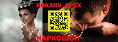 прущие грибы Туймазы