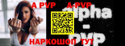 прущие грибы Туймазы