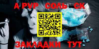 каннабис Тулун