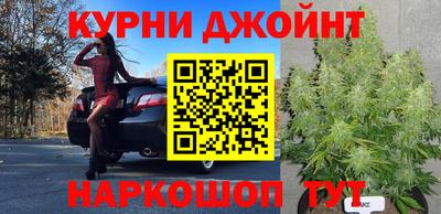 каннабис Тулун