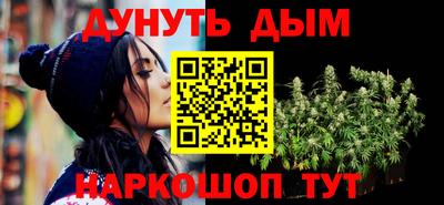 прущие грибы Туймазы