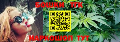 каннабис Тулун