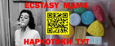 каннабис Тулун