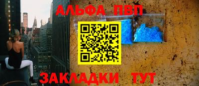 каннабис Тулун