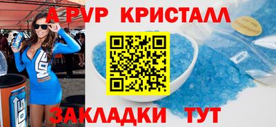 прущие грибы Туймазы