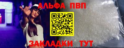 прущие грибы Туймазы