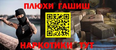 прущие грибы Туймазы