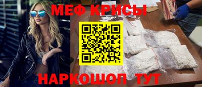 прущие грибы Туймазы