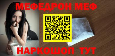 эйфоретик Тула