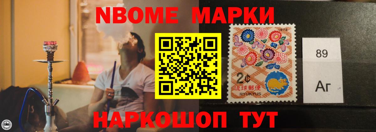 Ангарск  LSD-25 экстази ecstasy  Вход с VPN  ЛСД экстази кислота 